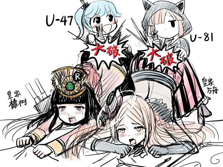 ahegao, ark_royal_(zhan_jian_shao_nyu), black_hair, blonde_hair, blue_hair, blush, chinese, hood