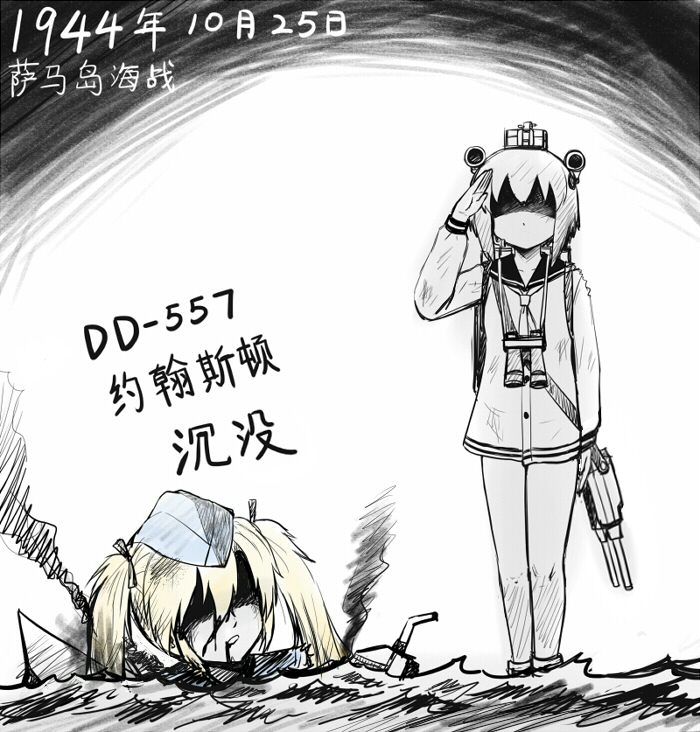 2girls, binoculars, blonde_hair, blood, blood_from_mouth, blood_on_face, chinese, crossover