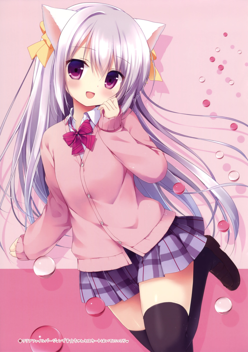 1girl, :d, absurdres, animal_ears, black_legwear, blue_skirt, bow, bowtie
