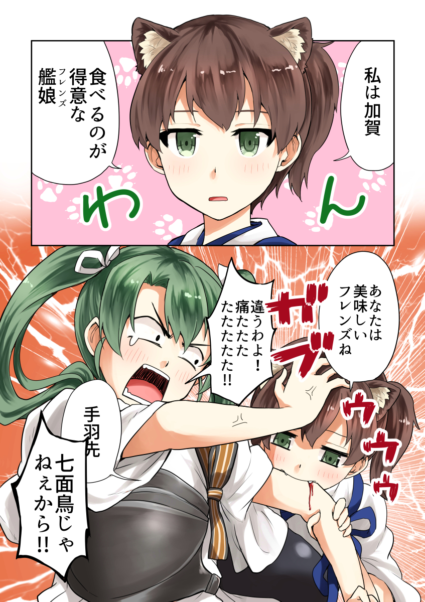2girls, 2koma, animal_ears, arai_harumaki, biting, blood, brown_hair, cat_ears