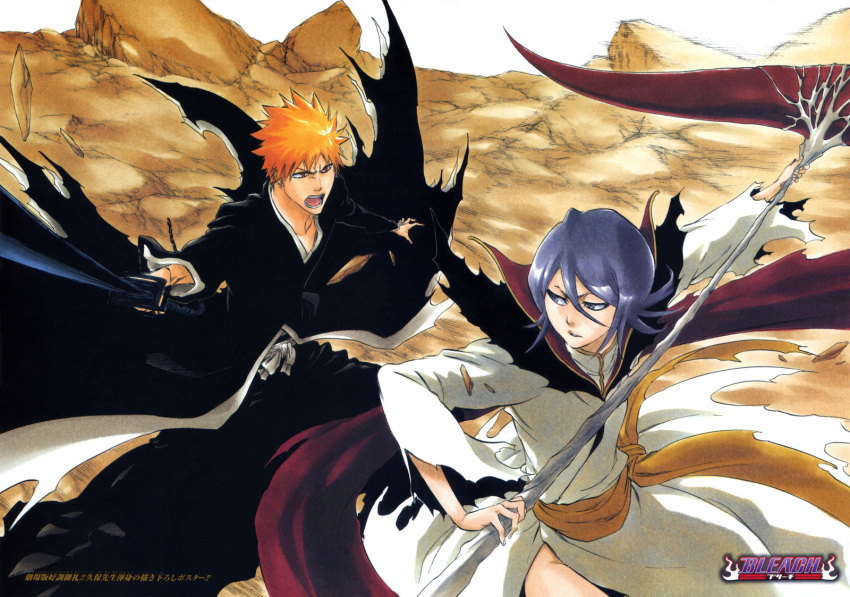 bankai, bleach, dark_rukia, dust, highres, kubo_taito, kubo_tite, kuchiki_rukia, kurosaki_ichigo, manga, official_art, orange_hair, purple_hair, scythe, sword, wallpaper, weapon