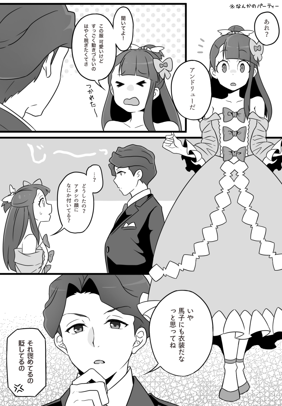 1boy, 1girl, andrew_hanbridge, check_translation, comic, dress, greyscale, highres