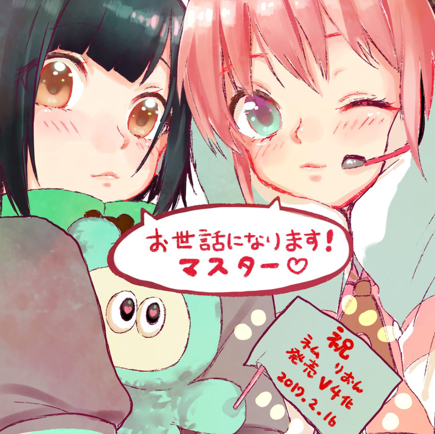2girls, amone_(dpmgm123), black_hair, blue_eyes, brown_eyes, flag, hands_on_own_cheeks, hands_on_own_face