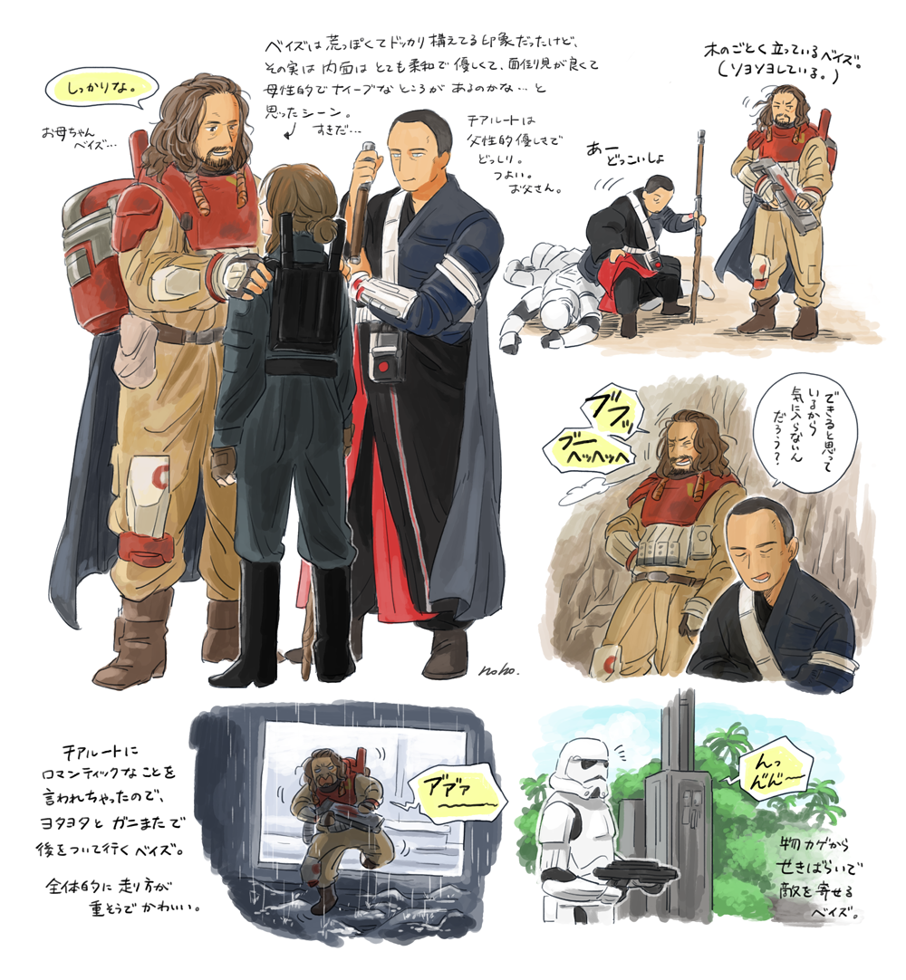 1girl, armor, backpack, bag, baze, blind, boots, chirrut