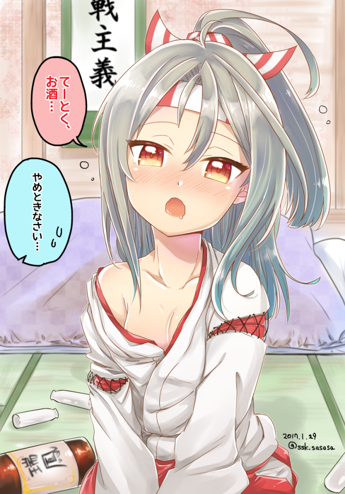 1girl, ahoge, bottle, breasts, cleavage, futon, hakama_skirt, japanese_clothes