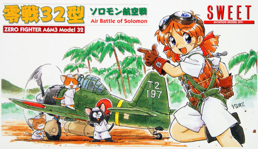 1girl, a6m_zero, aircraft, airplane, blue_eyes, boots, cat, fujita_yukihisa