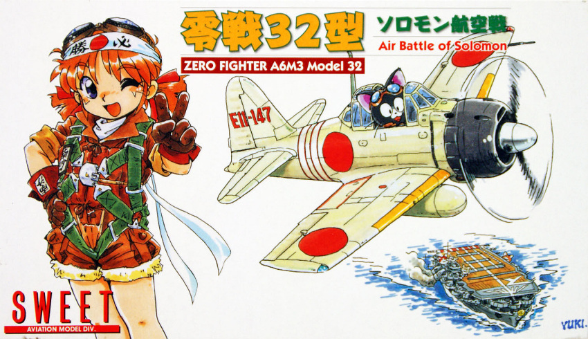 1girl, a6m_zero, aircraft, airplane, blue_eyes, cat, fujita_yukihisa, gloves