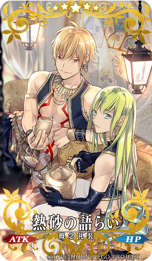 2boys, androgynous, bare_shoulders, blonde_hair, craft_essence, enkidu_(fate/strange_fake), fate/grand_order, fate/strange_fake