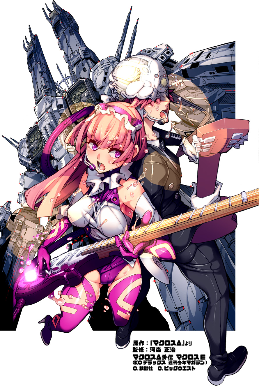 breasts, guitar, highres, instrument, kei_ichimonji, macross, macross_delta, macross_e, manga_cover, pink_hair, pirika_(macross_e), sdf-1, violet_eyes