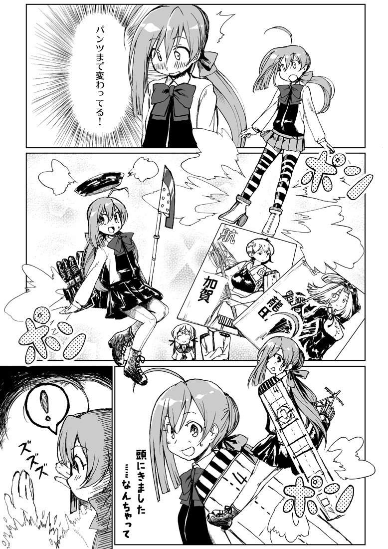 !, /\/\/\, 1boy, 2girls, ^_^, akashi_(kantai_collection), arrow, bow
