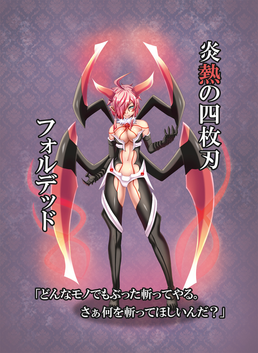 1girl, ahoge, center_opening, chest_jewel, claws, demon_girl, demon_horns, elbow_gloves