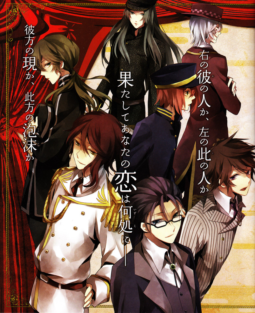 charlie_(meiji_tokyo_renka), fujita_gorou, hishida_shunsou, izumi_kyouka_(meiji_tokyo_renka), kawakami_otojirou, koizumi_yakumo, meiji_tokyo_renka, mori_ougai