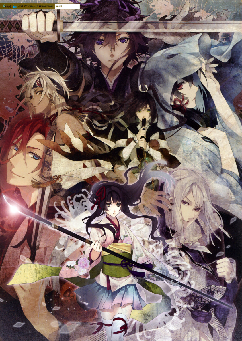 enishi_(ken_ga_kimi), kayo_(ken_ga_kimi), kei_(ken_ga_kimi), ken_ga_kimi, kuroba_saneaki, sagihara_sakyou, suzukake_(ken_ga_kimi), tzusuramaru_(ken_ga_kimi)