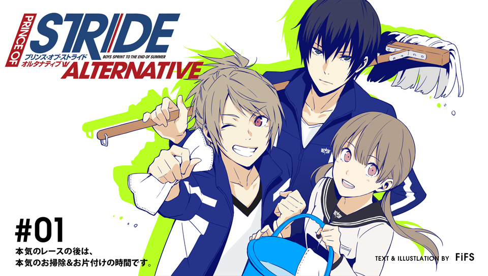 blonde_hair, brown_eyes, fujiwara_takeru, nono_kanako, prince_of_stride, sakurai_nana, yagami_riku