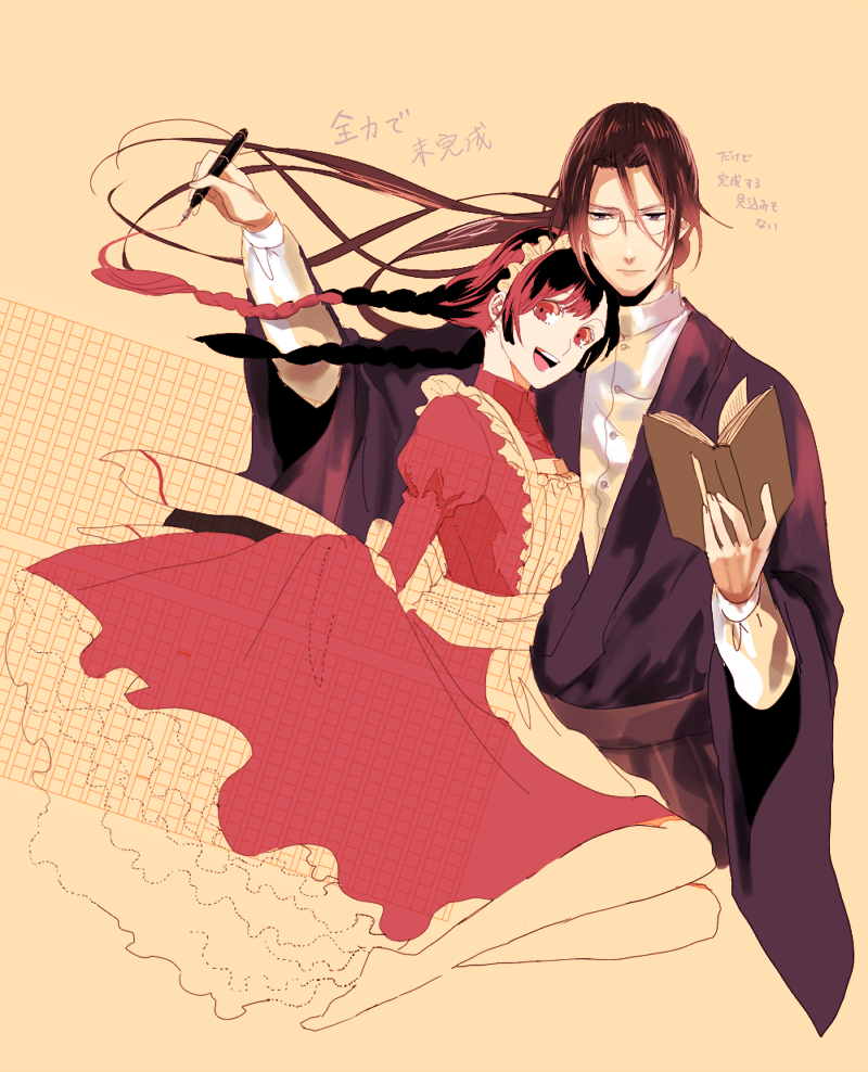 asagi_haru, black_eyes, black_hair, couple, hanayaka_nari_waga_ichizoku, miyanomori_mamoru, syrup_san