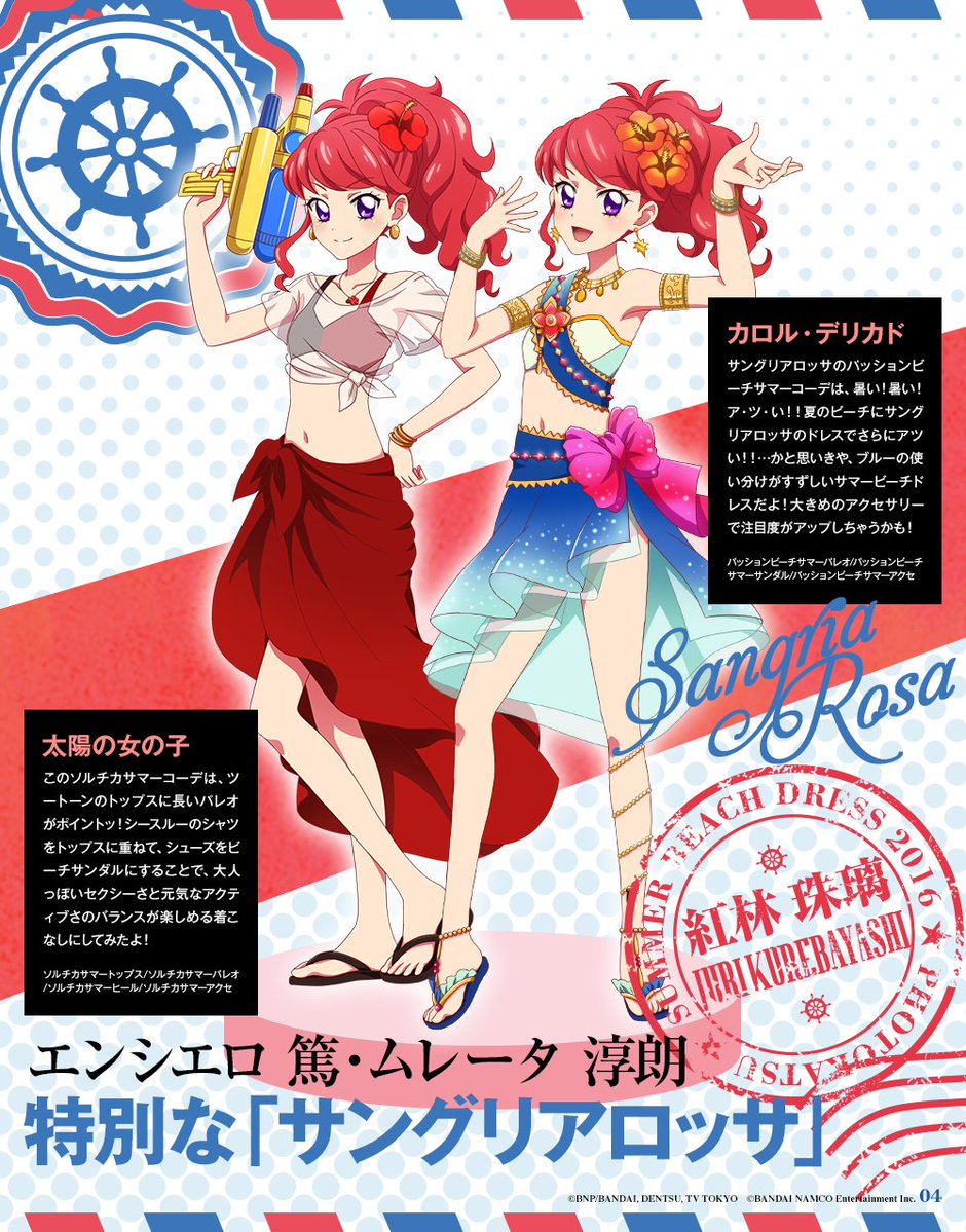 aikatsu!, aikatsu!_photo_on_stage!!, bikini, bow, bracelet, character_name, earrings, flip-flops
