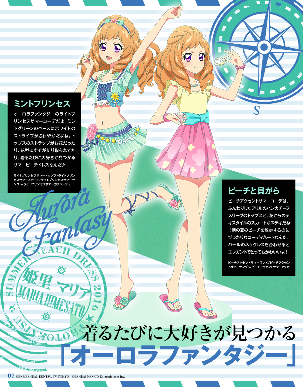 aikatsu!, aikatsu!_photo_on_stage!!, bikini, blouse, bow, bracelet, brown_hair, character_name