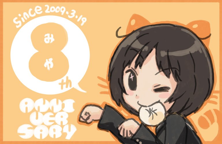 1girl, amagami, animal_ears, anniversary, baozi, brown_eyes, cat_ears, cat_tail