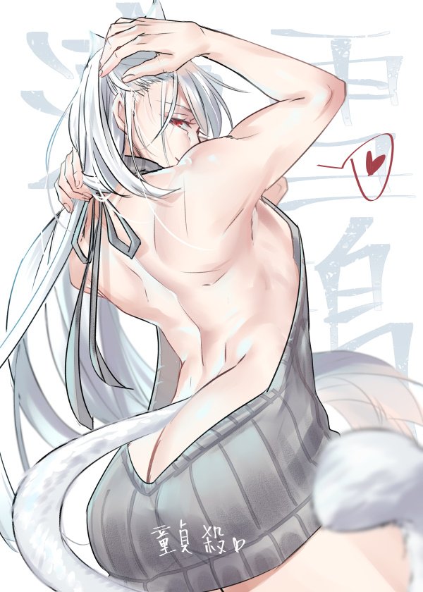 1boy, animal_ears, aran_sweater, ass, backless_outfit, bare_back, butt_crack, cat_ears, cat_tail, character_name, ears, grey_sweater, heart, hikarusorano, kemonomimi_mode, lin_xue_ya, long_hair, looking_at_viewer, looking_back, male_focus, meme_attire, muscle, naked_sweater, red_eyes, ribbed_sweater, smile, solo, spoken_heart, sweater, tail, thunderbolt_fantasy, turtleneck, turtleneck_sweater, virgin_killer_sweater