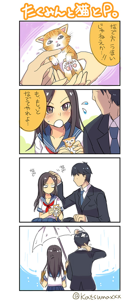 1boy, 1girl, 4koma, anger_vein, black_eyes, black_hair, blush, business_suit