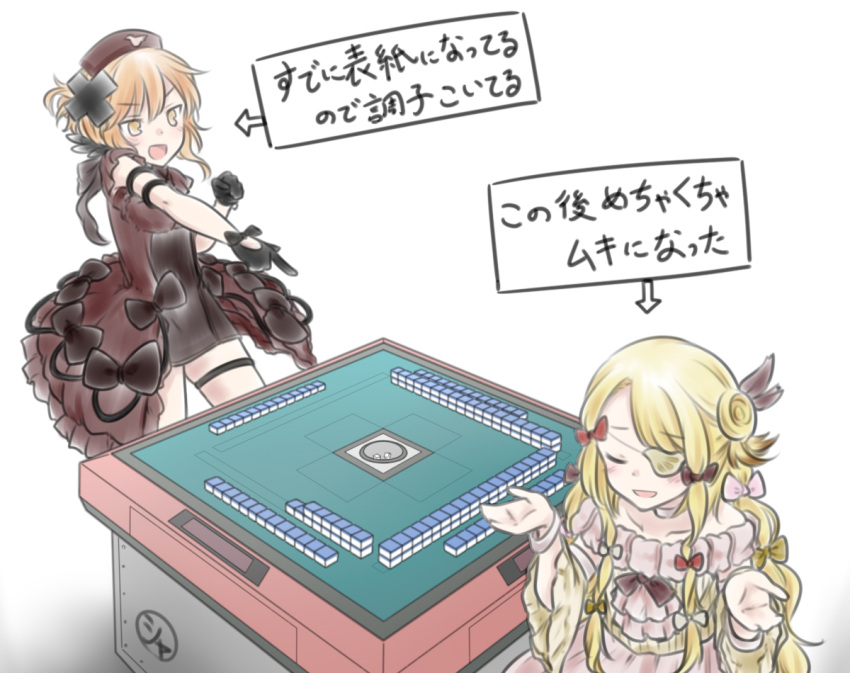 2girls, blonde_hair, board_game, eyepatch, hicha_wynn, long_hair, mahjong, mahjong_table, mahou_shoujo_ikusei_keikaku, multiple_girls, pfle, pointing, shadowgale, short_hair, shrug