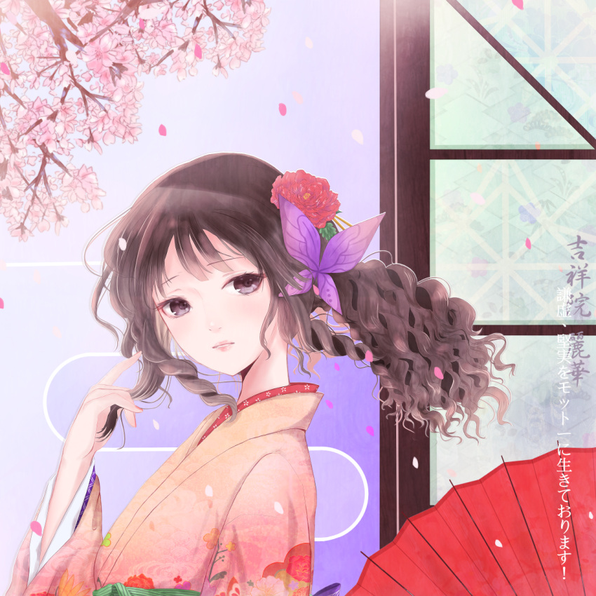 1girl, black_hair, butterfly_hair_ornament, character_name, copyright_name, hair_ornament, japanese_clothes, kenkyo_kenjitsu_wo_motto_ni_ikite_orimasu