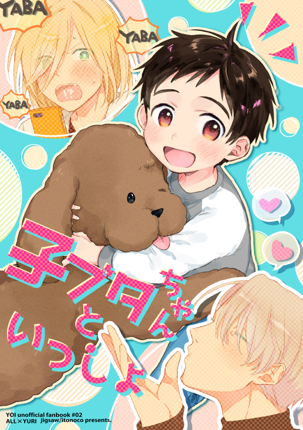 !?, 3boys, :d, age_regression, black_hair, blonde_hair, blush, brown_eyes
