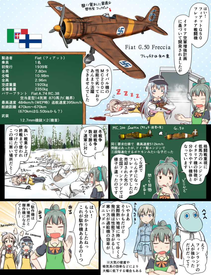 3girls, aircraft, airplane, apron, bell_p-39_airacobra, blue_eyes, closed_eyes, commentary_request, drunk, eila_ilmatar_juutilainen, fiat_g50_freccia, food, fruit, green_hair, grey_hair, gun, hair_ribbon, hat, hibiki_(kantai_collection), highres, kantai_collection, long_hair, long_sleeves, macchi_c200_saetta, melon, mini_hat, moomin, moomintroll, multiple_girls, muppo, plate, pola_(kantai_collection), ponytail, refrigerator, ribbon, rifle, sailor_hat, school_uniform, serafuku, short_sleeves, silver_hair, sleeping, strike_witches, translation_request, tsukemon, weapon, winter, winter_clothes, world_witches_series, yellow_eyes, yuubari_(kantai_collection), zzz