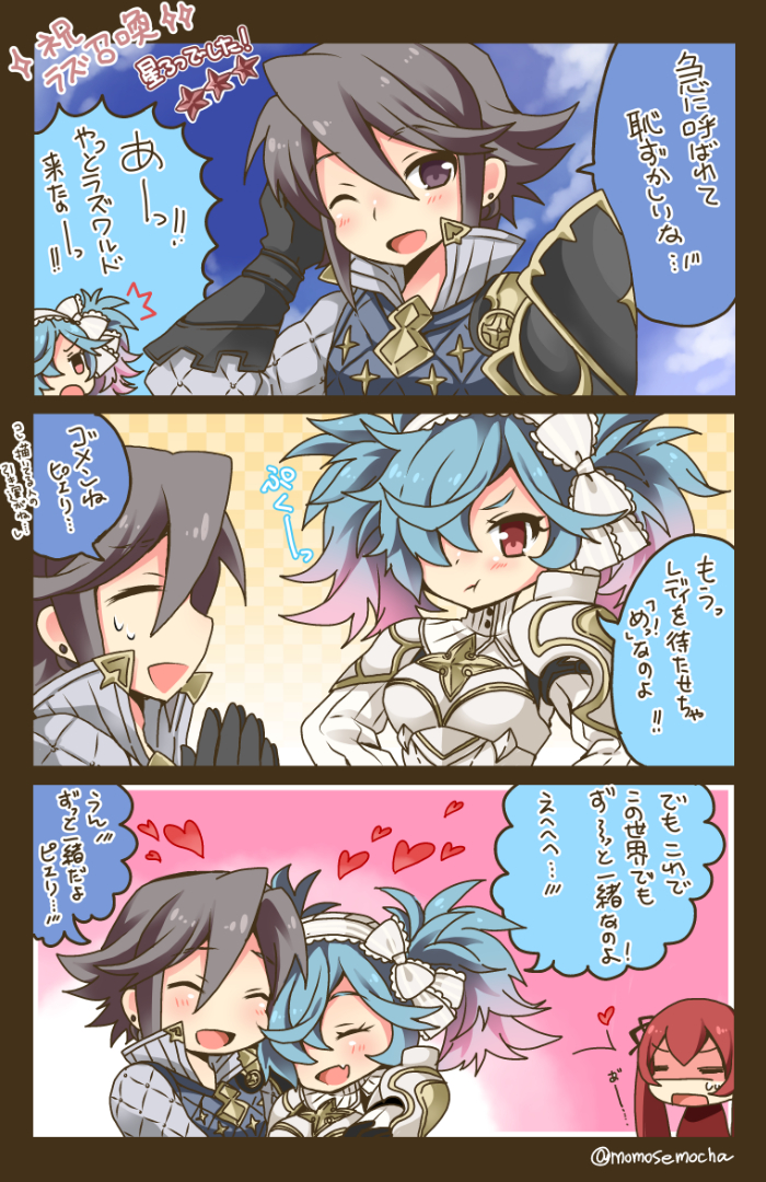 1boy, blue_hair, fire_emblem, fire_emblem_heroes, fire_emblem_if, grey_hair, hair_over_one_eye, lazward_(fire_emblem_if)