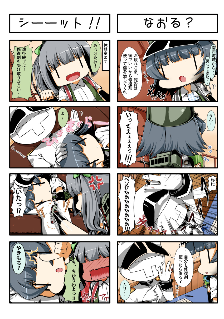 1boy, 2girls, 4koma, absurdres, admiral_(kantai_collection), anger_vein, arare_(kantai_collection), arm_warmers