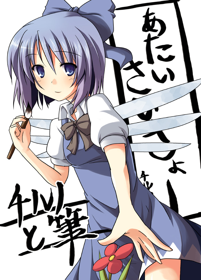 blue_eyes, blue_hair, calligraphy_brush, cirno, flower, ikki, ikki_(pixiv), paintbrush
