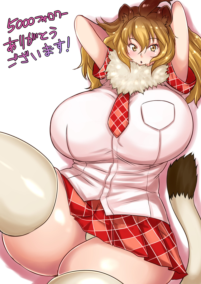 1girl, :o, absurdres, alternate_breast_size, animal_ears, arms_behind_head, arms_up, blush, breasts, brown_eyes, brown_hair, bursting_breasts, gigantic_breasts, highres, kemono_friends, lion_(kemono_friends), lion_ears, lion_tail, looking_at_viewer, miniskirt, multicolored_hair, necktie, open_mouth, panties, pantyshot, pantyshot_(sitting), pleated_skirt, plump, sakushaaya_(3948aya), sitting, skirt, solo, tail, thick_thighs, thigh-highs, thighs, underwear
