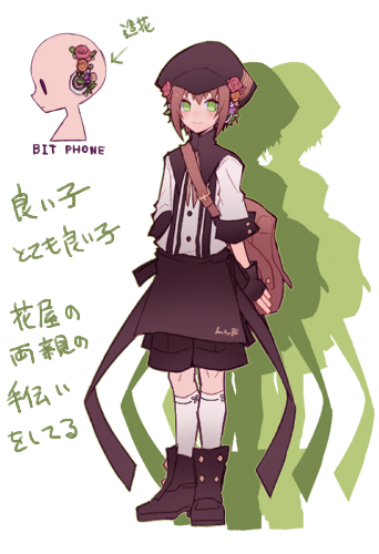 1bitheart, 1boy, apron, bag, bangs, brown_hair, fingerless_gloves, gloves