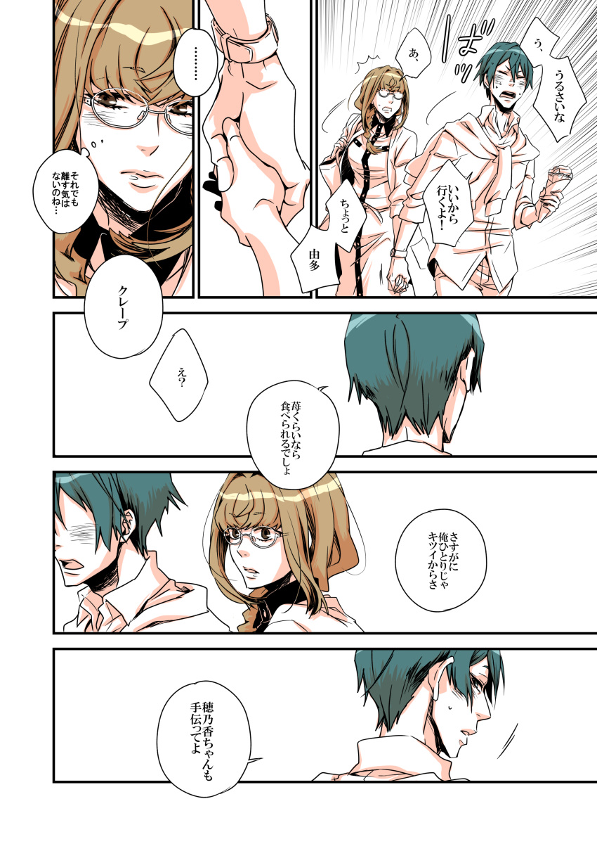 1boy, 1girl, absurdres, bag, blue_hair, braid, brown_eyes, brown_hair