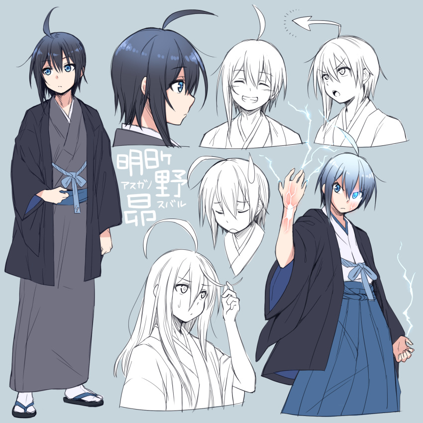 1boy, ^_^, ahoge, asugano_subaru, asymmetrical_hair, bangs, blue_background, blue_eyes