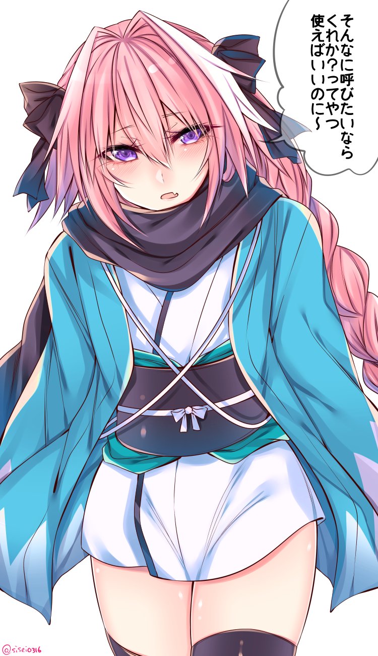 1boy, blush, cosplay, fate/apocrypha, fate/grand_order, fate_(series), hair_ribbon, haori, highres, japanese_clothes, kimono, koha-ace, long_hair, looking_at_viewer, male_focus, pink_hair, ribbon, rider_of_black, sakura_saber, sakura_saber_(cosplay), shinsengumi, shisei_(kyuushoku_banchou), short_kimono, solo, translation_request, trap, violet_eyes