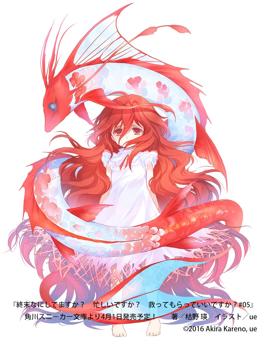 1girl, absurdly_long_hair, artist_name, barefoot, carmine_lake_(sukasuka), copyright_name, cover, cover_page