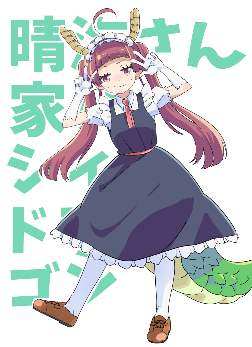 1girl, bangs, blunt_bangs, blush, brown_shoes, cosplay, dragon_girl, dragon_horns