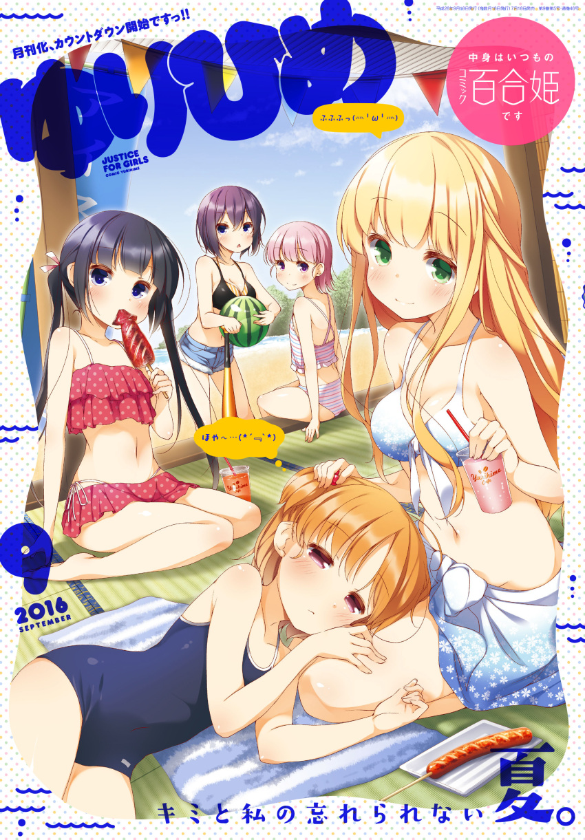 5girls, absurdres, ass, ball, barefoot, baseball_bat, beach, beachball