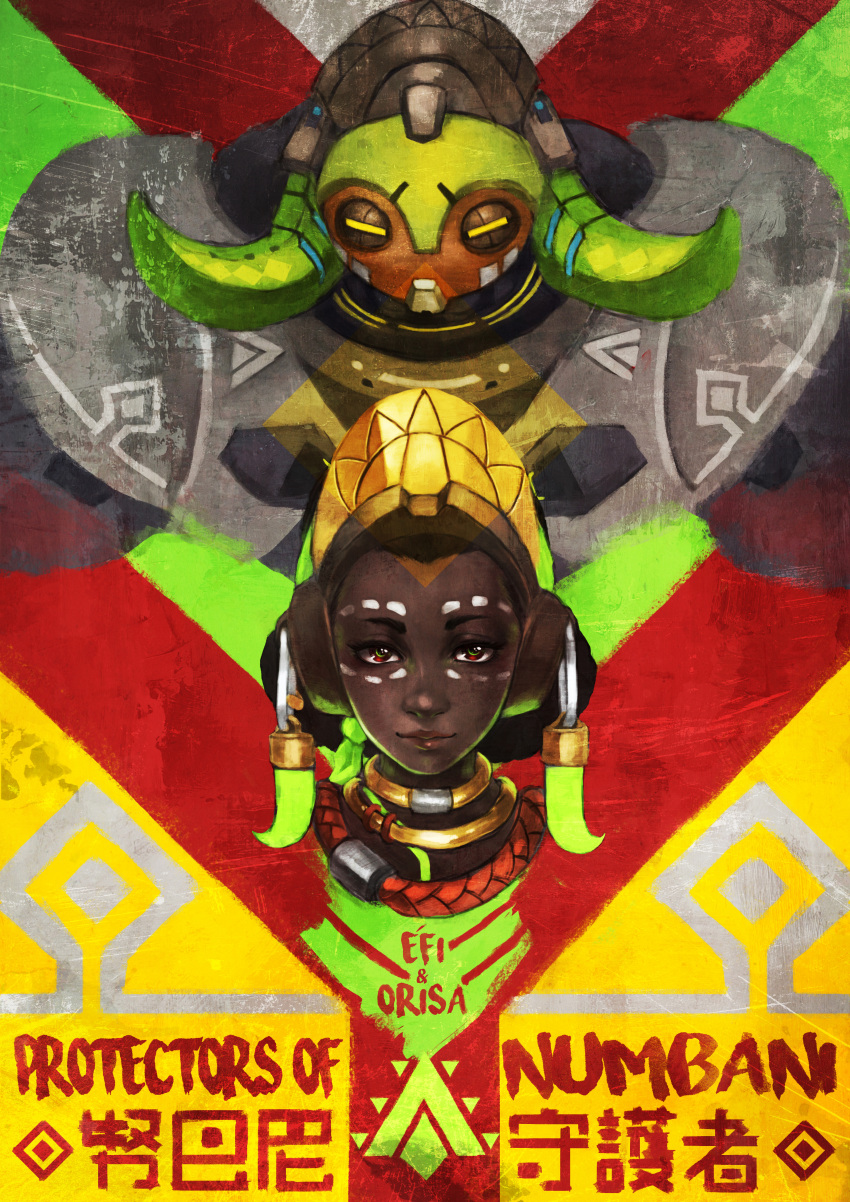 2girls, absurdres, black_hair, brown_eyes, character_name, commentary, completion_time, dark_skin