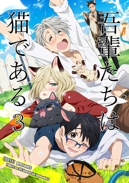 >_<, 4boys, ^_^, animal_ears, animalization, baseball_cap, black_hair, blonde_hair
