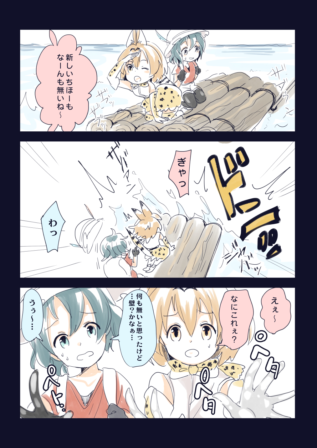 2girls, ;o, all_fours, animal_ears, aqua_eyes, arm_support, arm_up, backpack