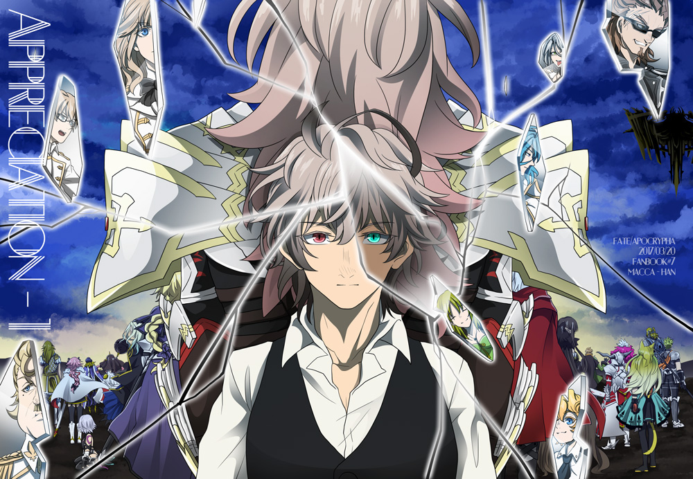 archer_of_black, archer_of_red, armor, assassin_of_black, assassin_of_red, berserker_of_black, berserker_of_red, black_hair