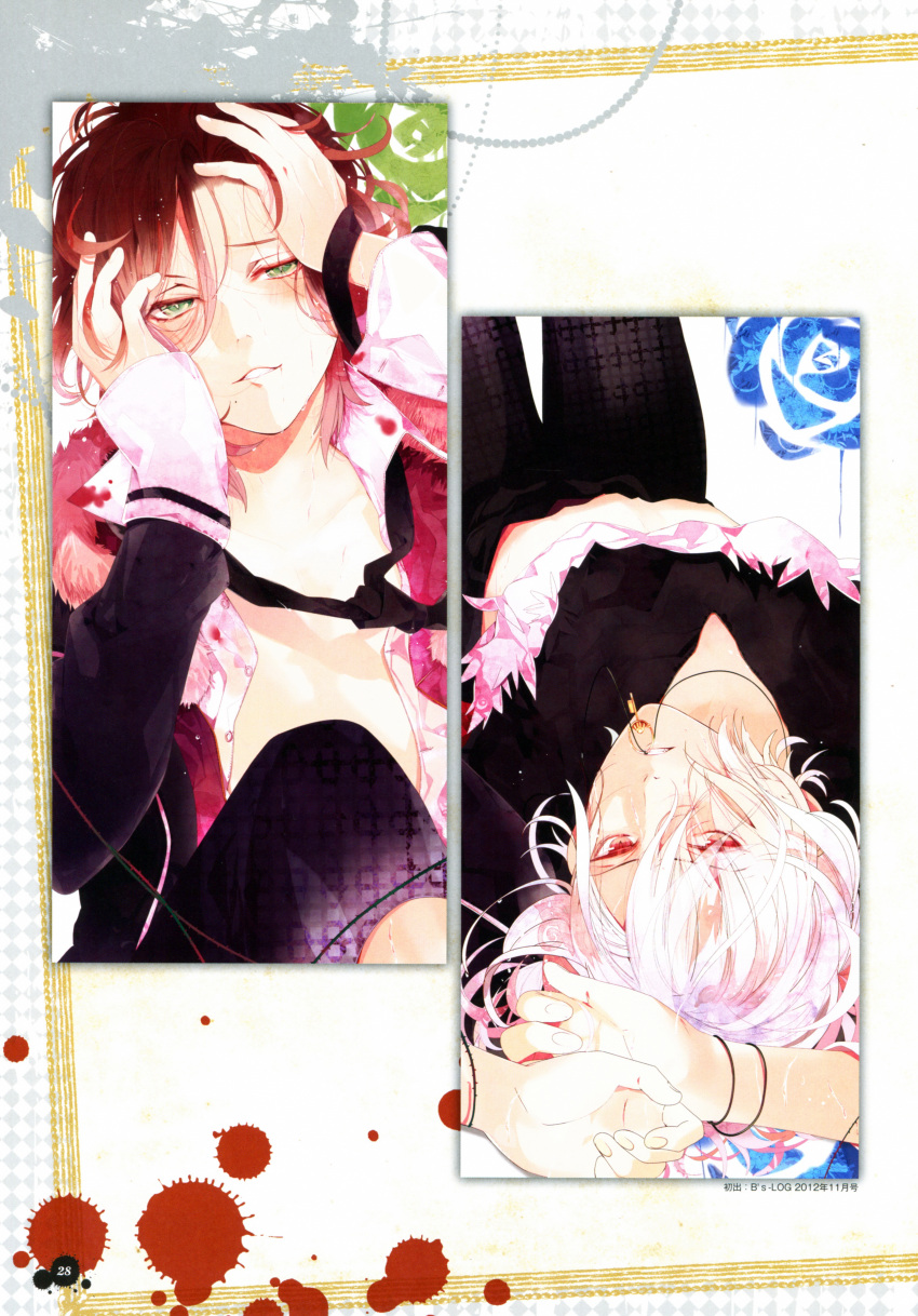 diabolik_lovers, red_eyes, sakamaki_laito, sakamaki_subaru, satoi, white_hair