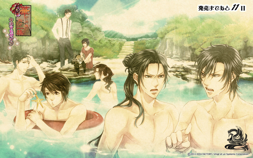 black_eyes, black_hair, hanayaka_nari_waga_ichizoku, miyanomori_hiroshi, miyanomori_isami, miyanomori_mamoru, miyanomori_masashi, miyanomori_shigeru