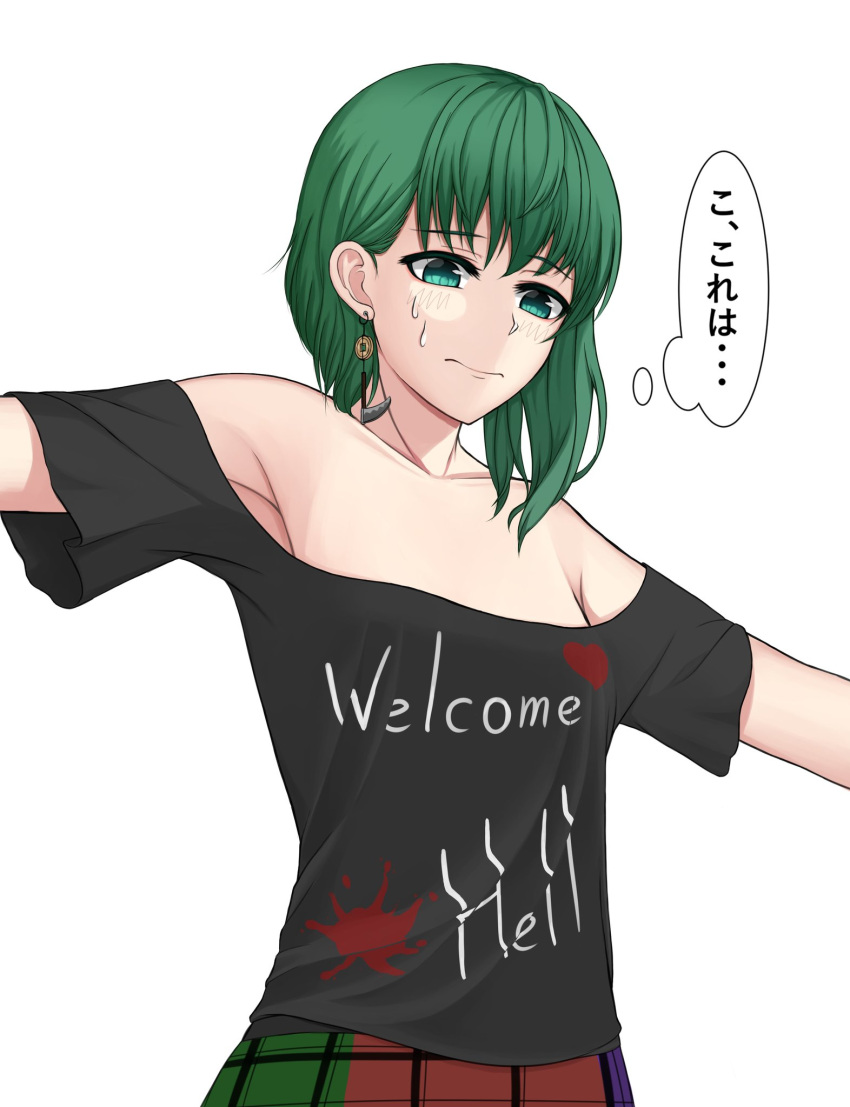 1girl, bare_shoulders, breasts, clothes_writing, coin, commentary_request, cosplay, cowboy_shot, embarrassed, english, green_eyes, green_hair, hecatia_lapislazuli, hecatia_lapislazuli_(cosplay), highres, jewelry, looking_down, no_hat, no_headwear, outstretched_arms, ozu_(agito100001), plaid, plaid_skirt, scythe, shiki_eiki, shirt, short_hair, simple_background, single_earring, skirt, small_breasts, solo, spread_arms, t-shirt, touhou, translation_request, wardrobe_malfunction, white_background, worried