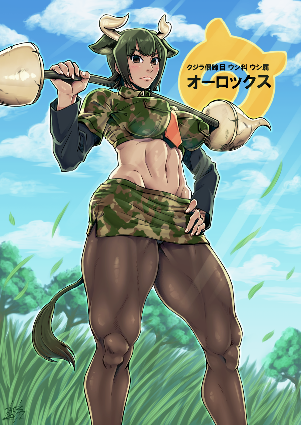 abs, animal_ears, aurochs_(kemono_friends), camouflage, commentary_request, cow_ears, highres, horn_lance