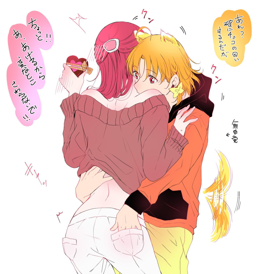 /\/\/\, 2girls, ahoge, animal_ears, ass, ass_grab, baggy_pants, bangs