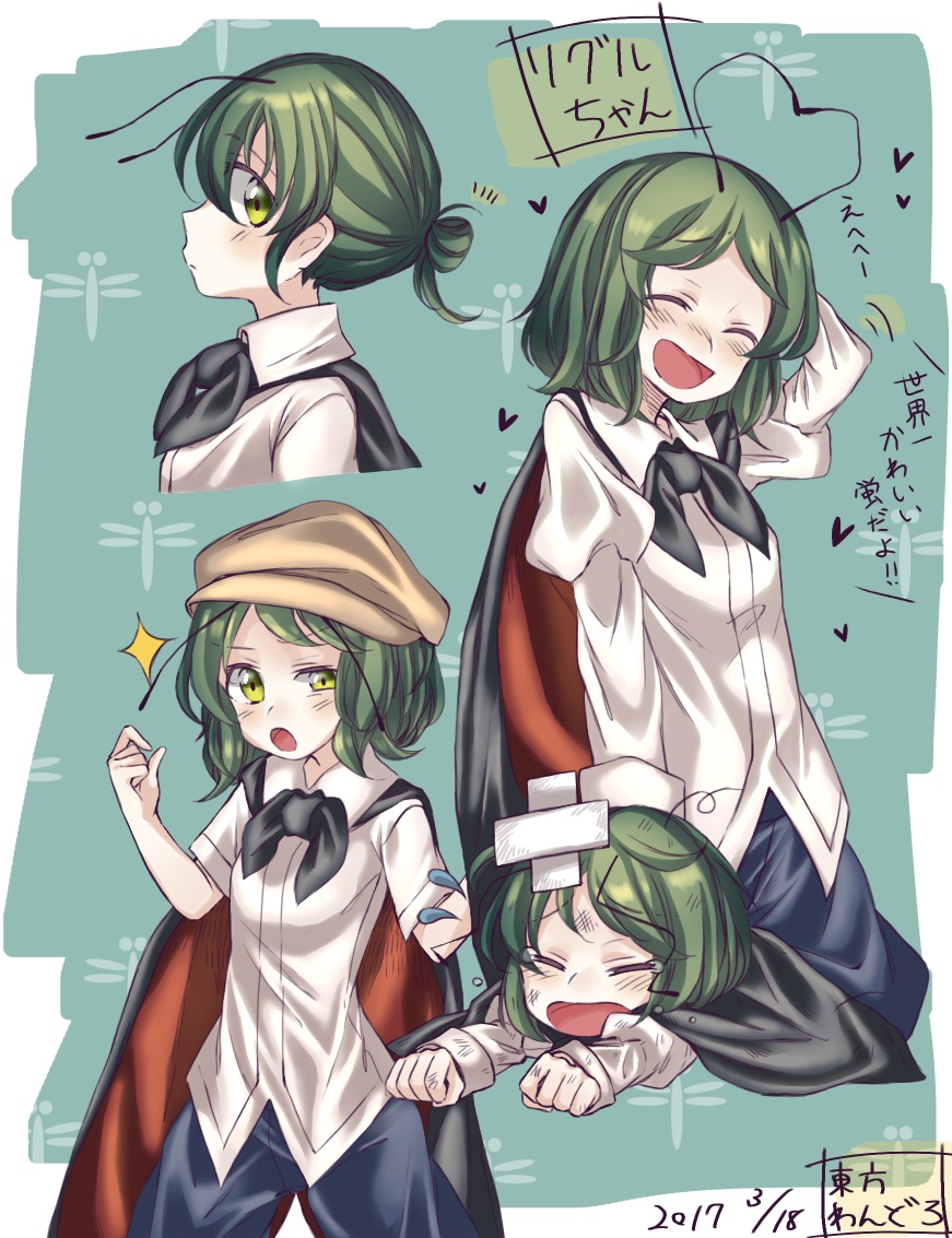 1girl, alternate_hairstyle, antennae, bandaid, cape, closed_eyes, commentary_request, flying_sweatdrops, green_eyes, green_hair, hair_bun, heart, heart_antennae, iiha_toobu, long_sleeves, looking_at_viewer, lying, multiple_views, on_stomach, open_mouth, profile, puffy_long_sleeves, puffy_sleeves, shirt, short_hair, shorts, smile, sparkle, touhou, uneven_eyes, white_shirt, wriggle_nightbug