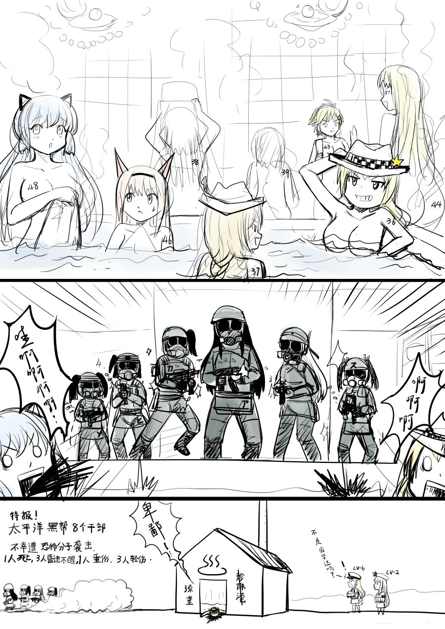 akagi_(kantai_collection), bathhouse, black_hair, blonde_hair, blood, blood_from_mouth, blue_hair, body_armor